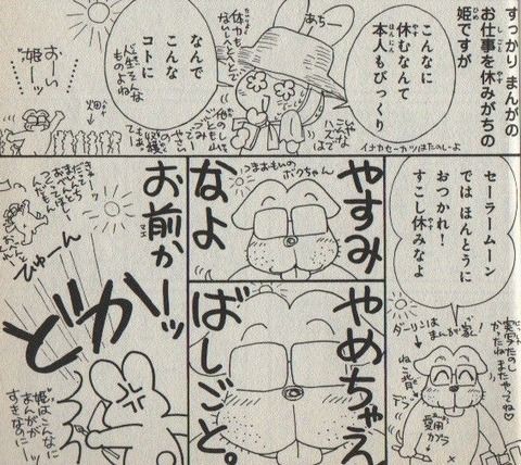 冨樫先生 持ってくれよぉオ 俺の体ぁ 界王拳３べぇだぁアアアアア ジャンプ速報