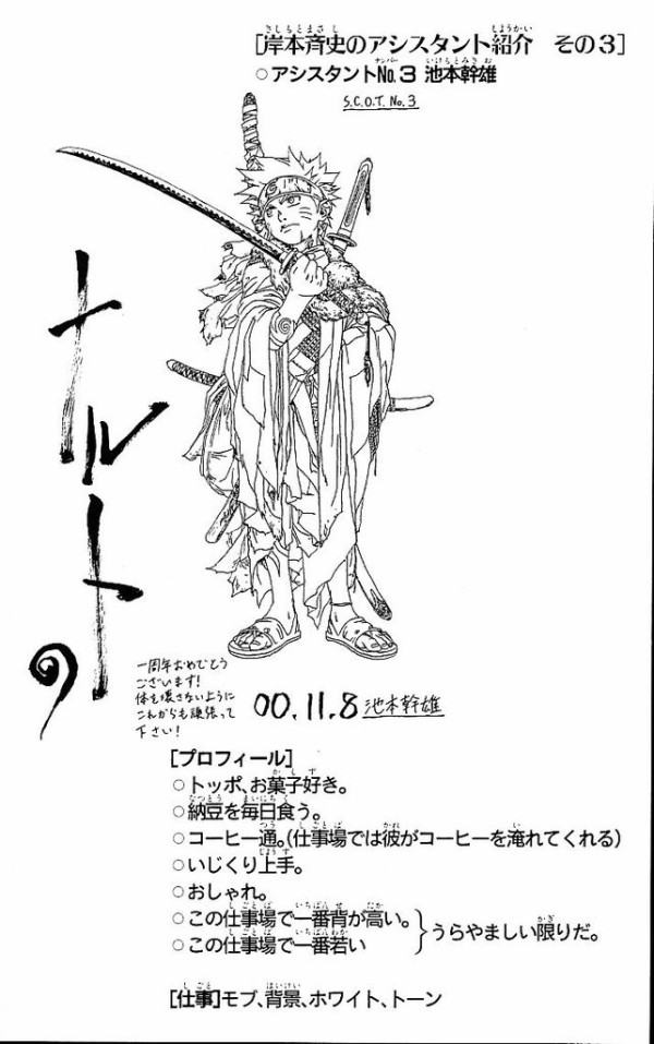 速報 Boruto がジャンプで連載決定 さらに イタチ真伝 のアニメ化決定 ジャンプ速報 速報 Boruto がジャンプで連載決定 さらに イタチ真伝 のアニメ化決定 ジャンプ速報
