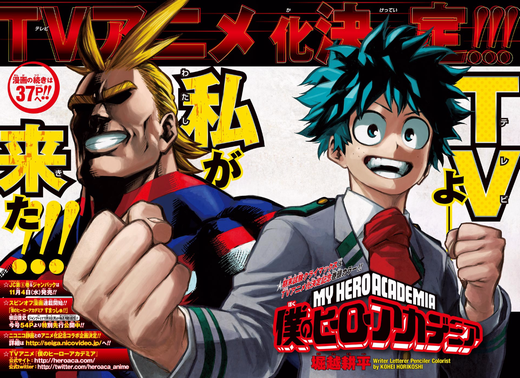 15年度のコミック売上ランキング発表 ジャンプ速報