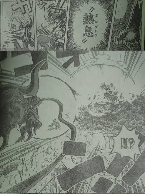 ワンピース 四皇カイドウさんの必殺技 しょぼすぎる ジャンプ速報