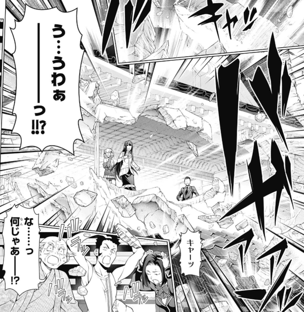 ジャンプ29号感想 食戟のソーマ 第315話 食戟のソーマ ジャンプ速報