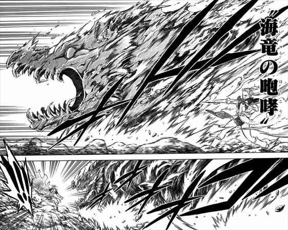 火 水 風 土 を操る能力者 一番強いのは ジャンプ速報 火 水 風 土 を操る能力者 一番強いのは ジャンプ速報