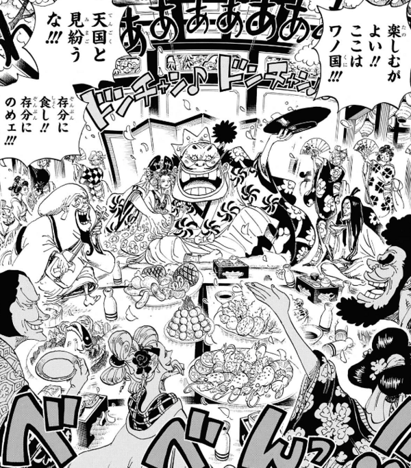 ジャンプ6 7号感想 ワンピース 第929話 ワノ国将軍 黒炭オロチ ジャンプ速報