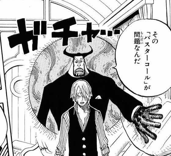 ドアドアの実とかいうワンピース界のd4cｗｗｗｗｗｗｗ ジャンプ速報