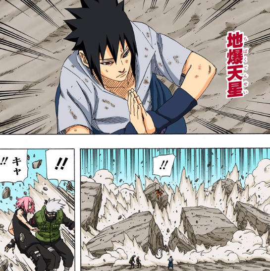 ナルトのチャクラを練って印を結ぶみたいな技使う前の予備動作って後半なかったことになるよな ジャンプ速報