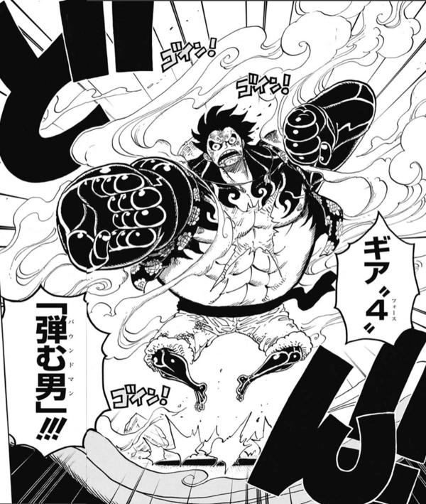 ルフィとナルトがガチの戦いしたらどちらが勝つと思う ジャンプ速報