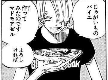 ワンピース 仲間の弁当にカミソリ入れてたサンジさん ビッグマムへのケーキに毒を仕込むのを拒否する ジャンプ速報 ワンピース 仲間の弁当にカミソリ入れてたサンジさん ビッグマムへのケーキに毒を仕込むのを拒否する ジャンプ速報
