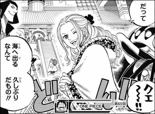 ワンピースのニコ ロビンって今ビビと再会したらどんな面すんの ジャンプ速報