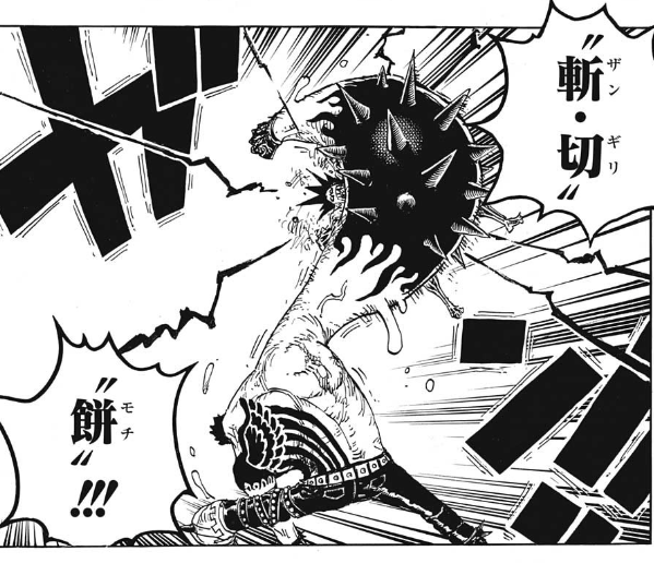 ワンピースのルフィさんの新技 やっぱりダサい ジャンプ速報