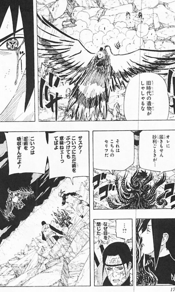 ナルトのこのシーン 謎すぎる ジャンプ速報