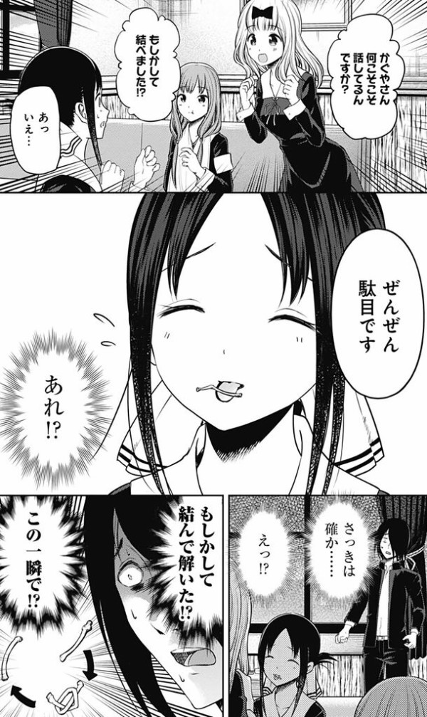 ぼく 勉 Ss 文乃 そ それって どういう 意味 なのかな ぼく勉ss アニメss