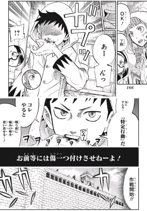 これより戦闘シーンうまく書ける漫画家いるの ｗｗｗ ジャンプ速報