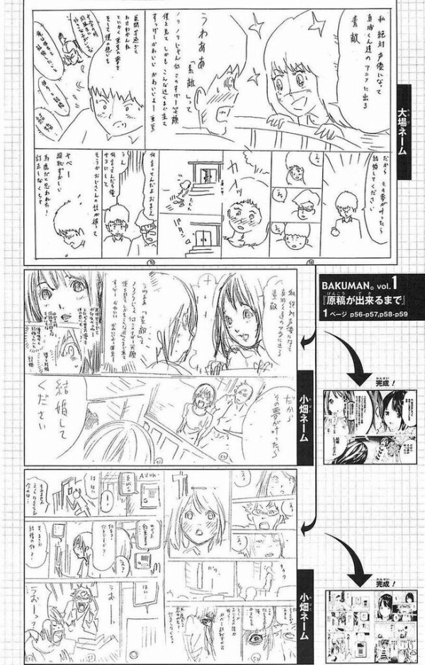 25年くらい前に とってもラッキーマン って漫画が連載されたの覚えてる ジャンプ速報