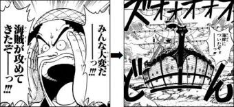 ウソップがついた嘘 すべて現実化wwwwwwww ジャンプ速報 ウソップがついた嘘 すべて現実化wwwwwwww ジャンプ速報