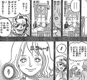 ワンピース展開だらだら延ばしすぎ早よ終われ は ジャンプ速報