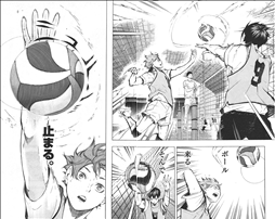バレー経験者のワイ ハイキューを視聴し困惑する ジャンプ速報