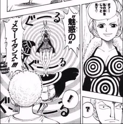 ワンピースのビビが敵だったという事実ｗｗｗｗ ジャンプ速報