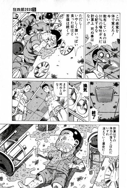 ジャングルの王者ターちゃんというチャートにしたら最高の少年漫画 ジャンプ速報