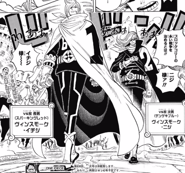 ジャンプ40号感想 ワンピース 第798話 ハート ジャンプ速報