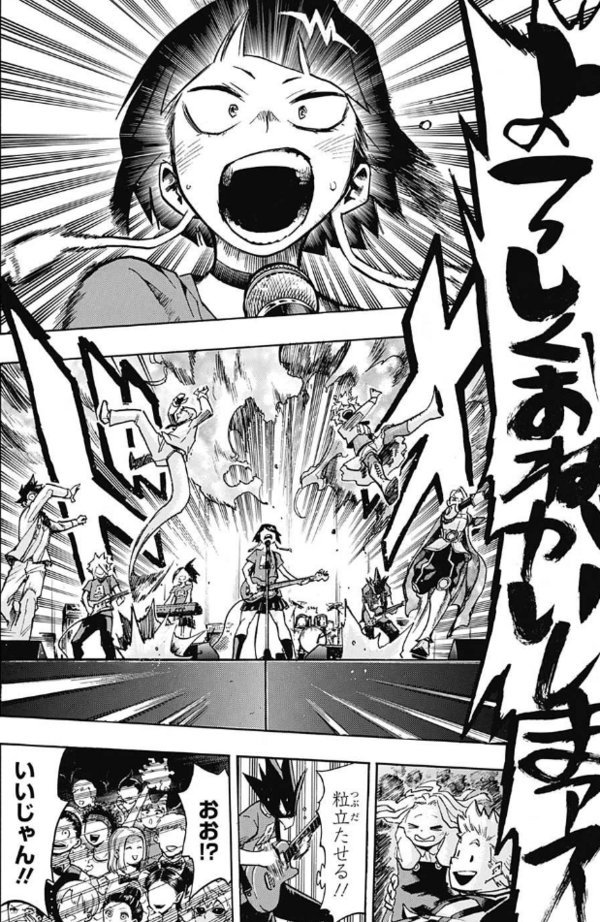 ワイ ヒロアカにはまり最新刊まで読む ジャンプ速報