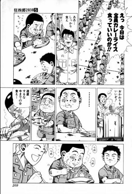 ジャングルの王者ターちゃんというチャートにしたら最高の少年漫画 ジャンプ速報