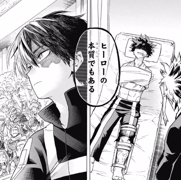 ジャンプ22 23号 僕のヒーローアカデミア 第40話 親離れ ジャンプ速報