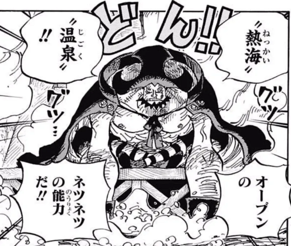 ワンピース 真面目な話ビッグマム海賊団と百獣海賊団が全面戦争したときカイドウに勝ち筋ある ジャンプ速報