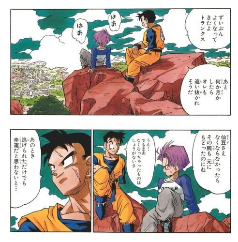 ドラゴンボールの未来編の悟飯ってめちゃくちゃカッコいいよな ジャンプ速報