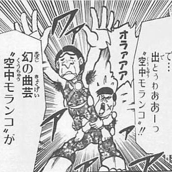 すまん 世紀末リーダー伝たけしってマンガ知っとる奴おる ジャンプ速報