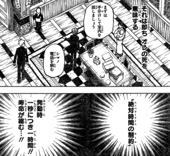 ハンターハンター ヒソカ メモリの無駄遣いしないように汎用性の高い能力にするぞー クラピカ ジャンプ速報