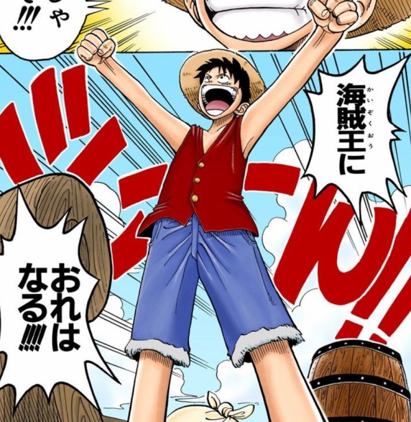 ワンピース おっさんしか読んでなかった ジャンプ速報