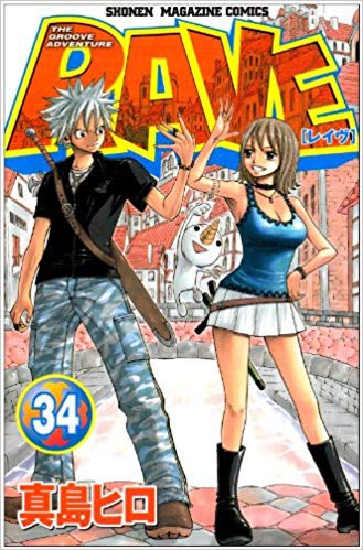 フェアリーテイル作者によるdq11sスピンオフ漫画がｖジャンプに掲載 ジャンプ速報