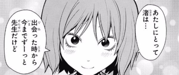 ジャンプ42号 暗殺教室 第155話 超先生の時間 ジャンプ速報