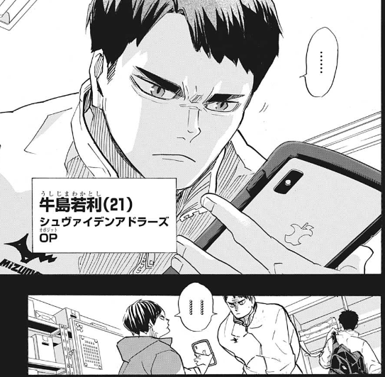 最も選択された ハイキュー 372話 ハイキュー 372話 何巻