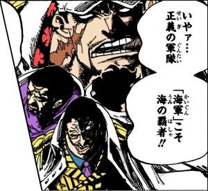 ワンピースの 超新星 とかいう雑魚集団wｗwｗwｗ ジャンプ速報