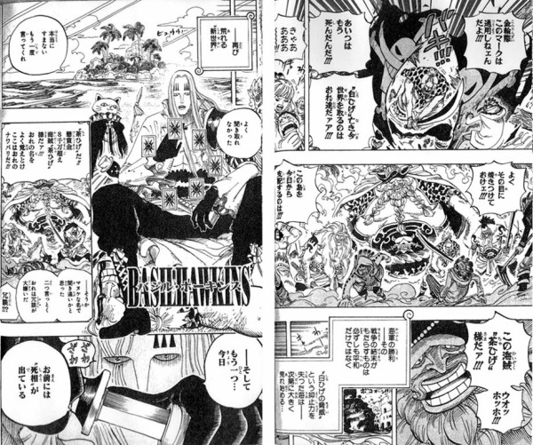 ワンピースの 超新星 とかいう雑魚集団wwwwww ジャンプ速報 ワンピースの 超新星 とかいう雑魚集団wwwwww ジャンプ速報