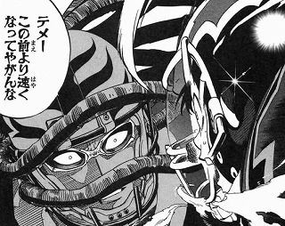 ジャンプ漫画の敵の絶望感top5作ったでｗｗｗｗｗ ジャンプ速報