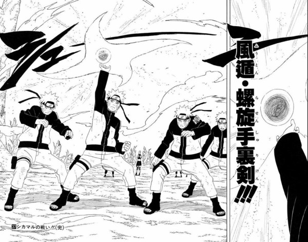 火 水 風 土 を操る能力者 一番強いのは ジャンプ速報 火 水 風 土 を操る能力者 一番強いのは ジャンプ速報