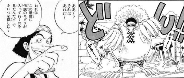 ワンピースのモグモグの実 モグラになれる ってデメリットしかなくね wwww ジャンプ速報 ワンピースのモグモグの実 モグラになれる ってデメリットしかなくね wwww ジャンプ速報