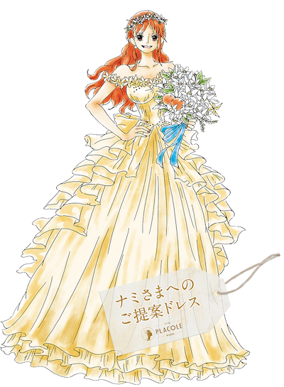 ワンピースの女キャラのウェディングドレス姿 ジャンプ速報
