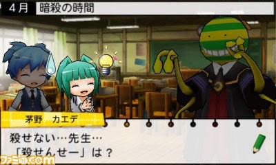 暗殺教室が3dsでゲーム化決定 ジャンプ速報
