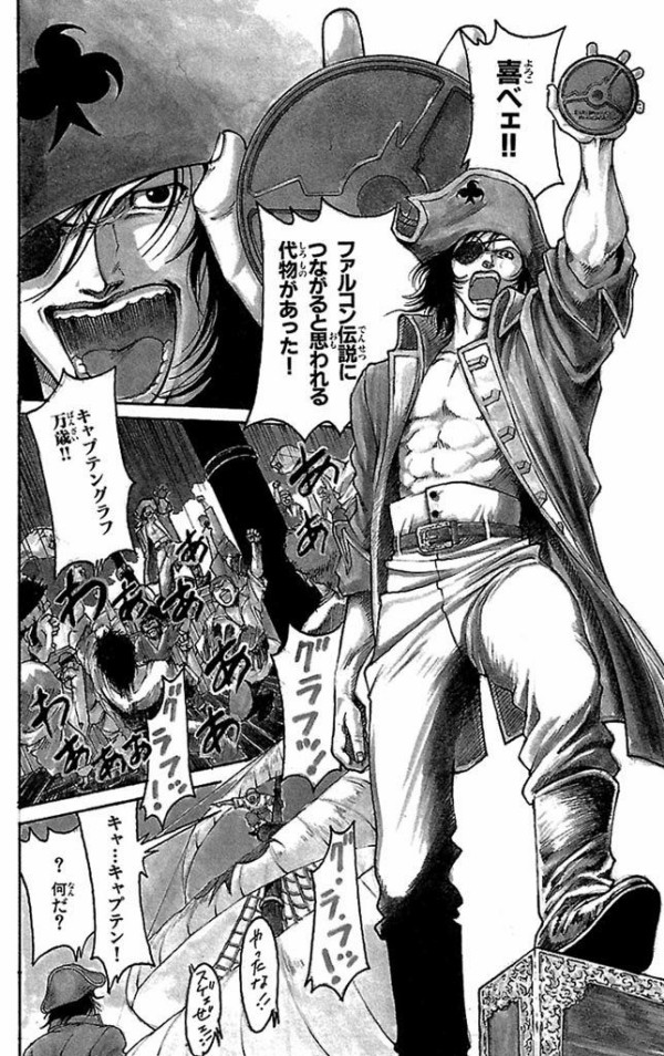 ナルトが忍者漫画 分かる ブリーチが死神漫画 まぁ分かる ワンピースが海賊漫画 はぁ ジャンプ速報
