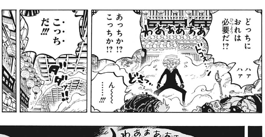 ジャンプ14号感想 ワンピース 第1006話 侠客 花のヒョウ五郎 ジャンプ速報