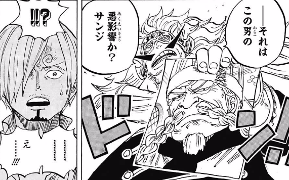 ジャンプ42号感想 ワンピース 第839話 クソお世話になりました ジャンプ速報