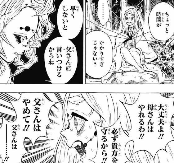 http jumpsokuhou com archives 48474552 html