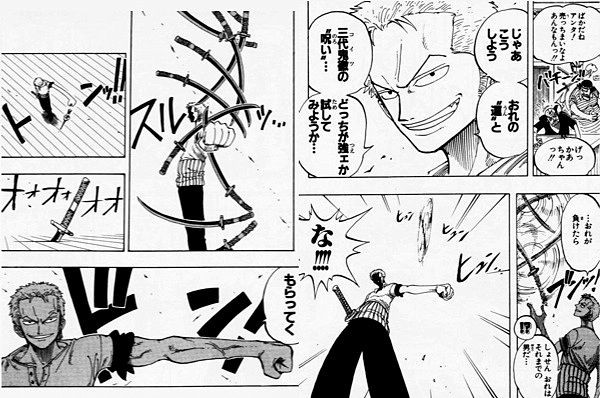 ワンピースのゾロが三代鬼徹買う時に腕を落としてたらwwwwwwwwww ジャンプ速報 ワンピースのゾロが三代鬼徹買う時に腕を落としてたらwwwwwwwwww ジャンプ速報