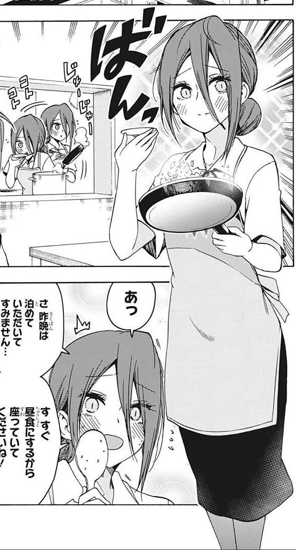 ぼく勉 持ち直すｗｗｗｗｗｗ ジャンプ速報