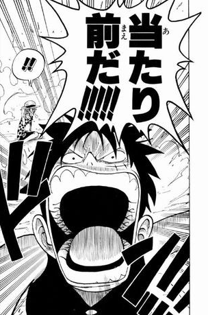 ワンピース ナミ 18 たすけて これで助けない奴いるの ジャンプ速報 ワンピース ナミ 18 たすけて これで助けない奴いるの ジャンプ速報