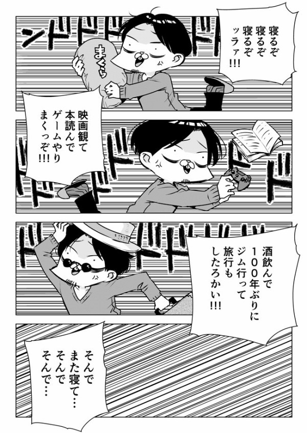 ジャンプで打ち切りになったアリスと太陽の作者 ツイッターで臭すぎる捨て台詞を吐く ジャンプ速報