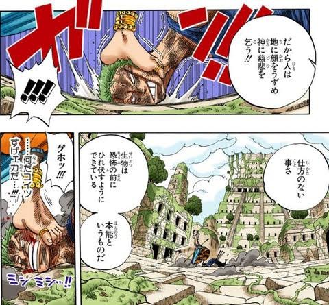 ワンピース 正直 エネルの雷がルフィに効かなかったとき 鳥肌たったよな ジャンプ速報